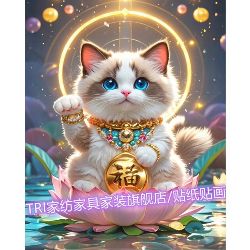 和气生财招财猫贴纸壁画网红新款高级墙贴遮丑自粘贴店铺装修门贴