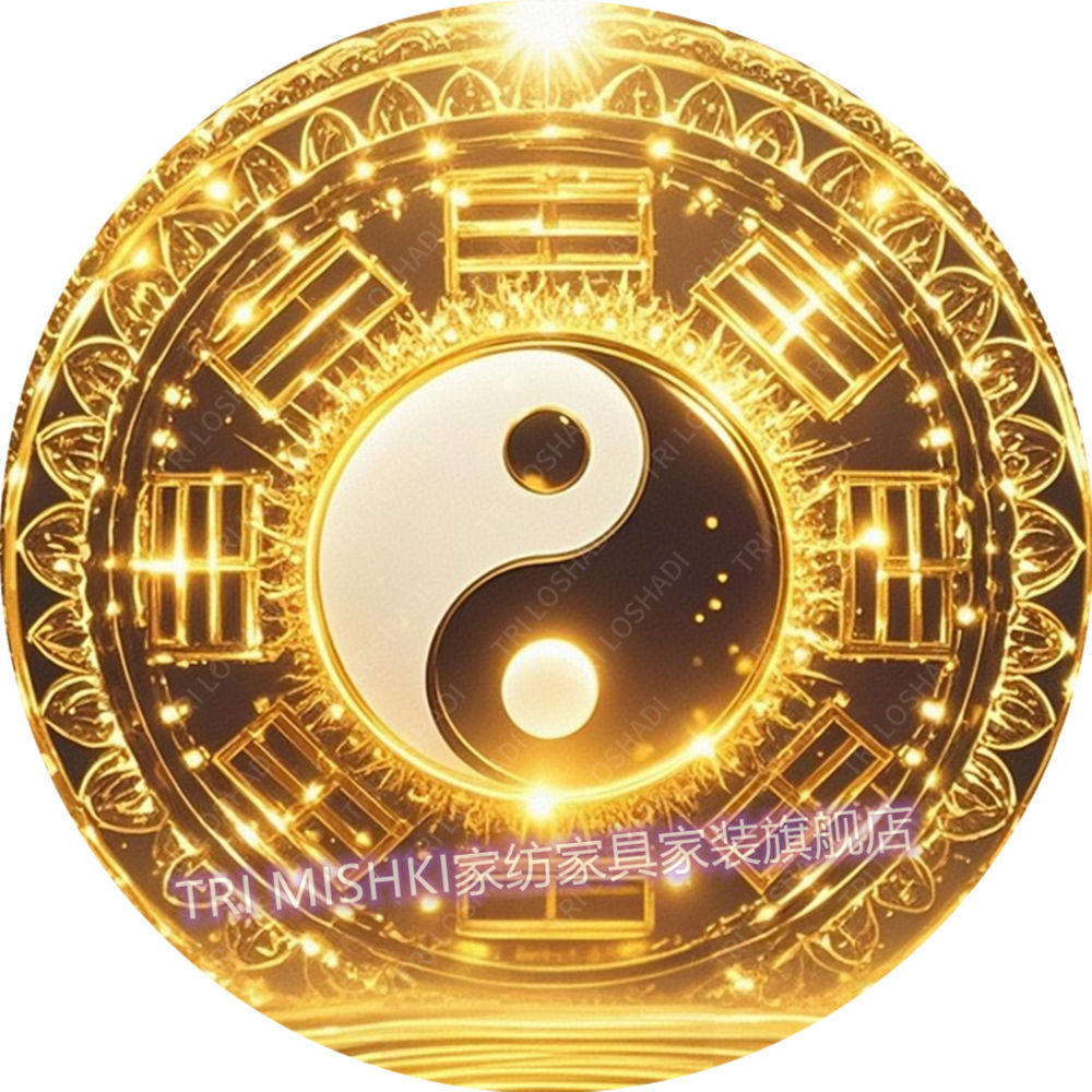 扭转乾坤阴阳八卦图贴画客厅玄关墙上粘贴画平安转运门贴镇宅爆款