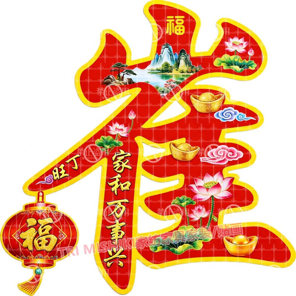 崔陆舒孙于熊江薛专属百家姓福