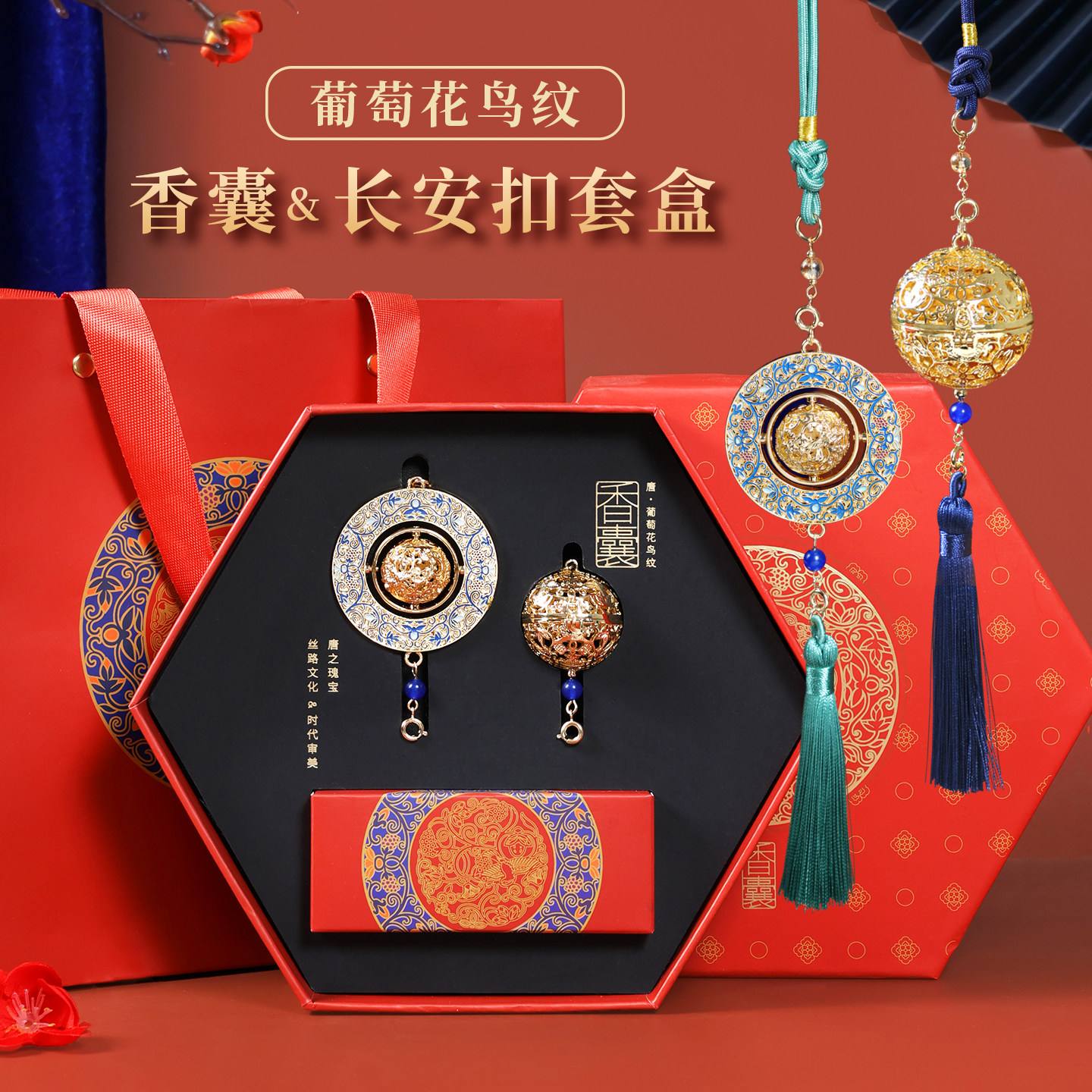 葡萄花鸟纹银香囊西安文创纪念品挂件伴手礼物教师特产陕西博物馆