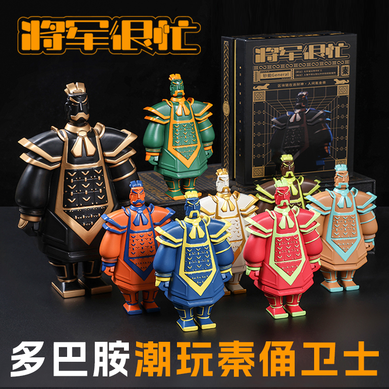【将军很忙】秦俑文创摆件纪念品