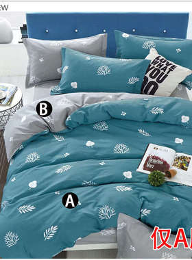 160x200*230纯棉被套120x180cm130x190单件140全棉被罩210学生150