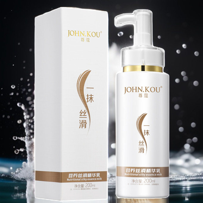 尊蔻营养丝滑香氛精华乳 免洗护发理发店同款200ML