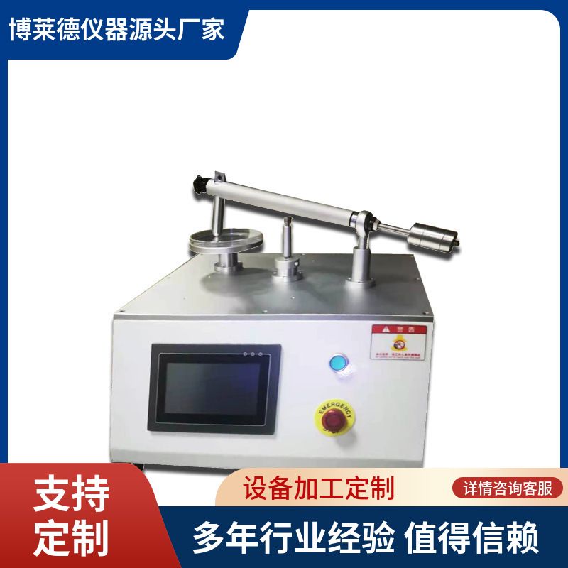 全自动触屏阻湿态测试仪器阻湿阻菌试验机阻干态仪售后无忧质量保