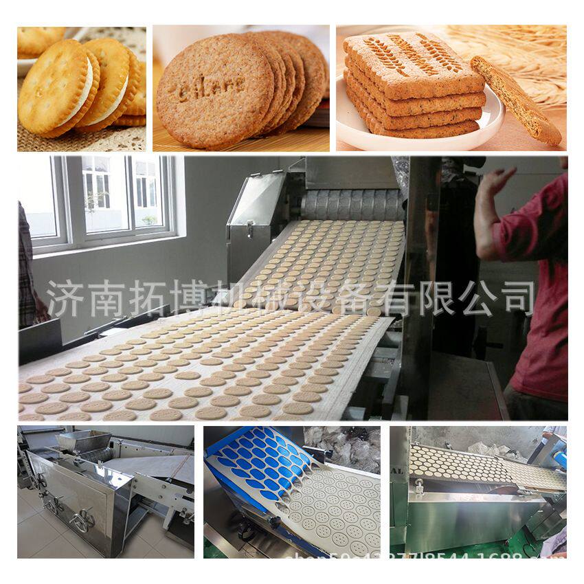 夹心机 厂家巧克力奶油果酱 双排 单排饼干 自动夹心包装机