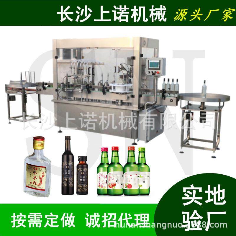 牛奶饮料灌装旋盖一体机 小型玻璃瓶装蜂蜜水全自动灌装机生产线