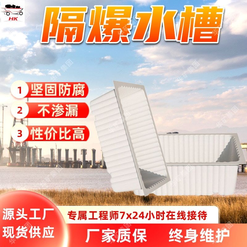 支持订做 30L隔爆水槽 矿用隔爆水槽 坚固防腐 30L隔爆水槽