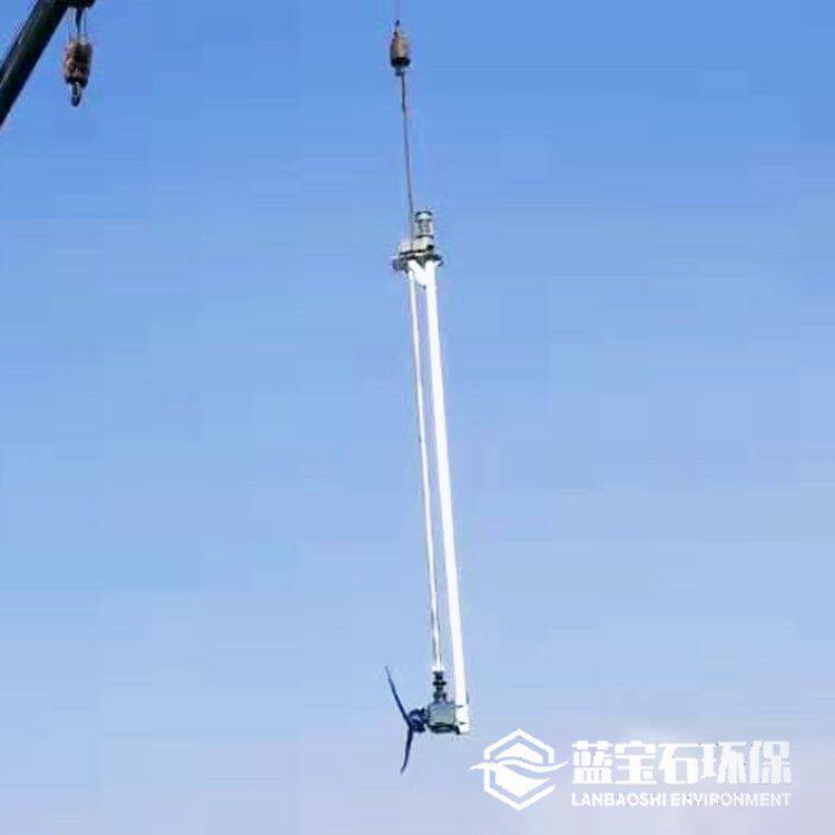 悬挂式推流器带水安装水下推进器 干式悬挂式潜水搅拌器 悬吊挂式
