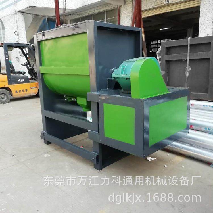 双螺带搅拌机不锈钢粉末混合机东莞干粉搅拌机腻子粉搅拌机包装机,清洗/食品/商业设备,食品搅拌机,淘宝优惠券,粉丝福利购,淘宝优惠卷