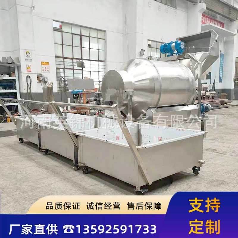 直供各种型号304不锈钢滚筒拌料机 纤维物料搅拌机 巧克力混料机