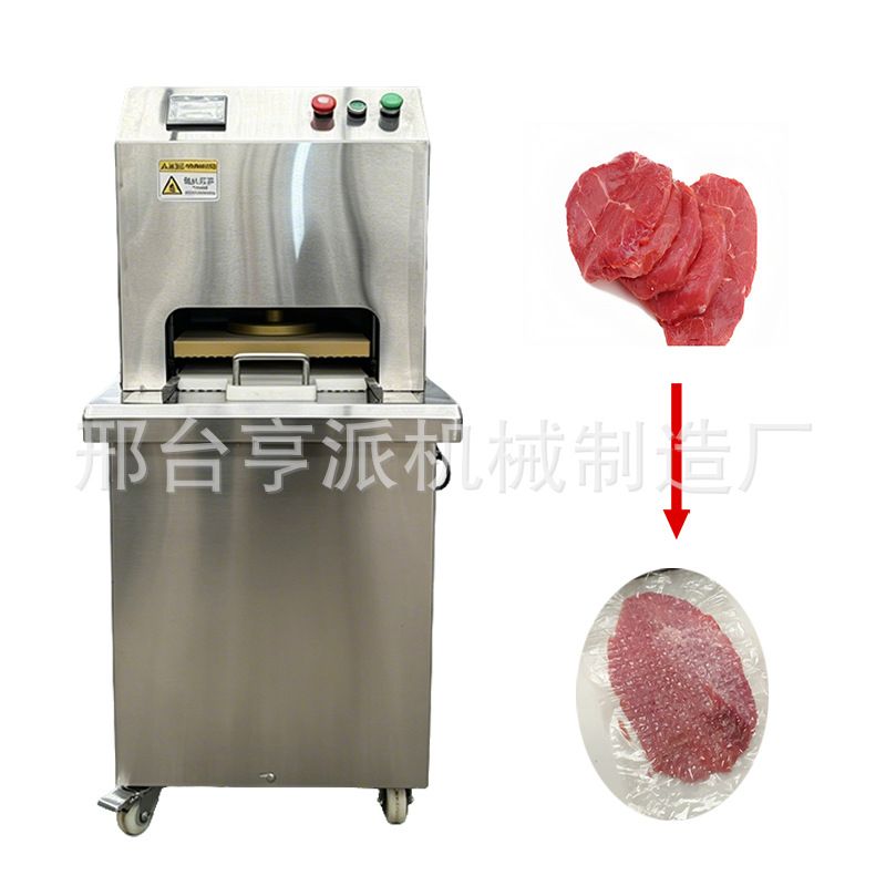 商用自动压肉机爆浆猪排牛排鸡排压片机多功能仿手工捶打压肉排机