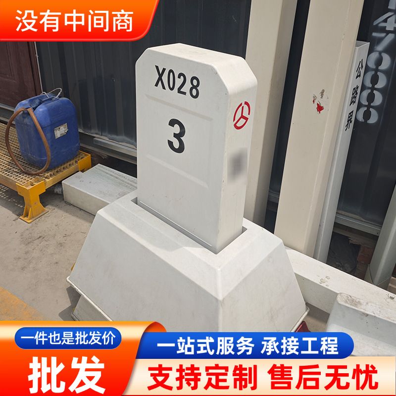 地埋式玻璃钢百米桩 国道省道地埋百米界桩 FRP道口标识柱