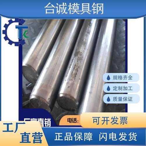 SUS329J1不锈钢06Cr25Ni20圆钢0Cr18Ni12Mo2Ti钢板S41000 1.4006