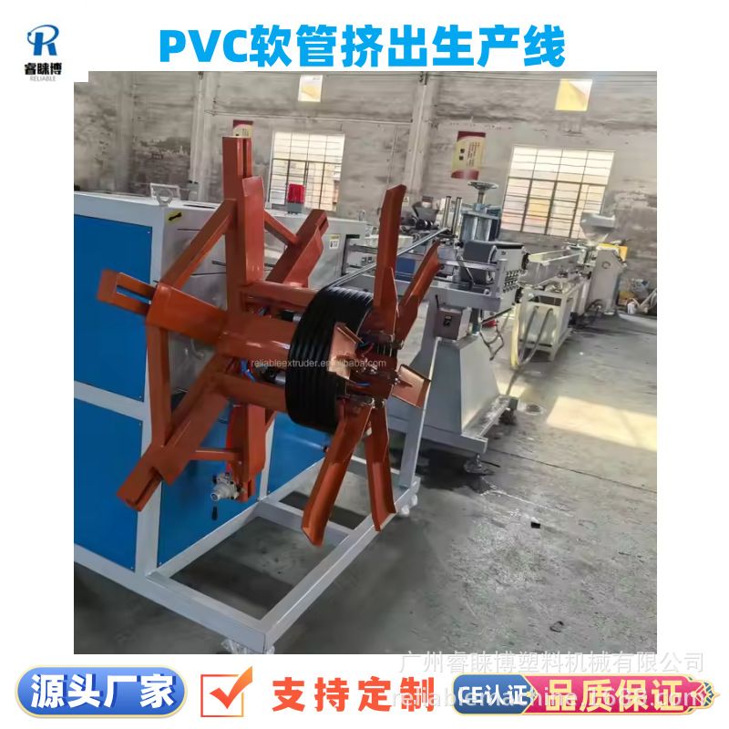 工厂定制塑料PVC软管挤出设备 PVC软管挤出小管机器