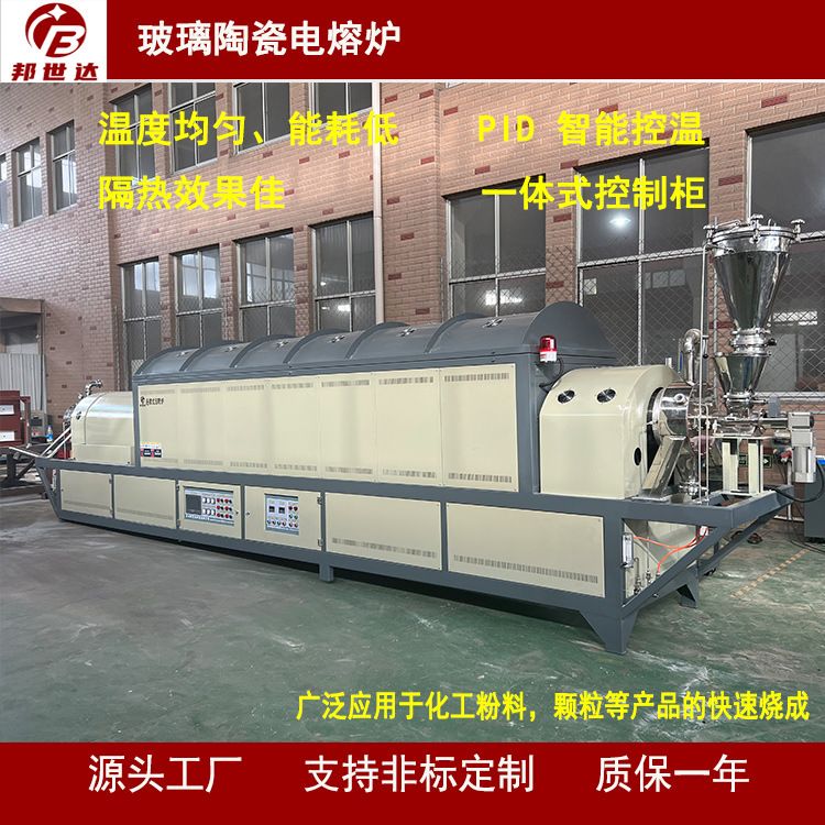 小型中试回转窑 稀土氧化物煅烧炉 有色金属冶炼回转窑连续进出料