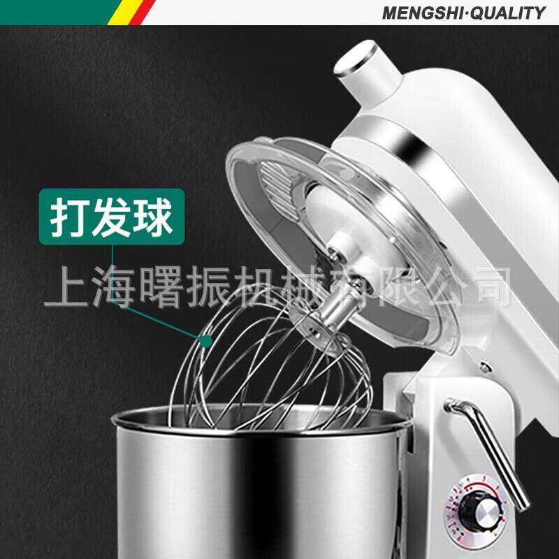 7升商用家用加盟店直流静音厨师机鲜奶机奶盖打发和面 机打蛋器