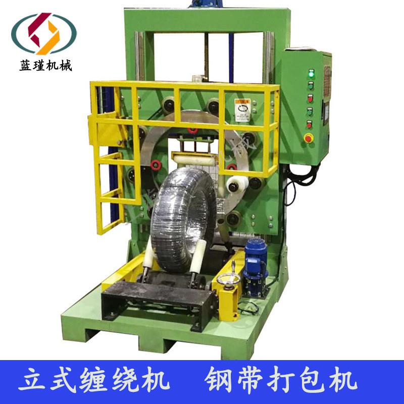 优质供应 卧式缠绕机 环形自动缠膜机 薄膜自动打包机 钢带缠绕