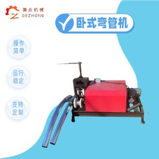 现货销售管子弧度弯管机电动弯管机76立式卧式弯管机大型卧式