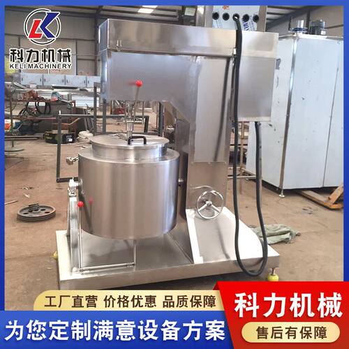 商用鱼肉泥打浆机 大型不锈钢胶原蛋白变频打浆乳化机 肉浆设备