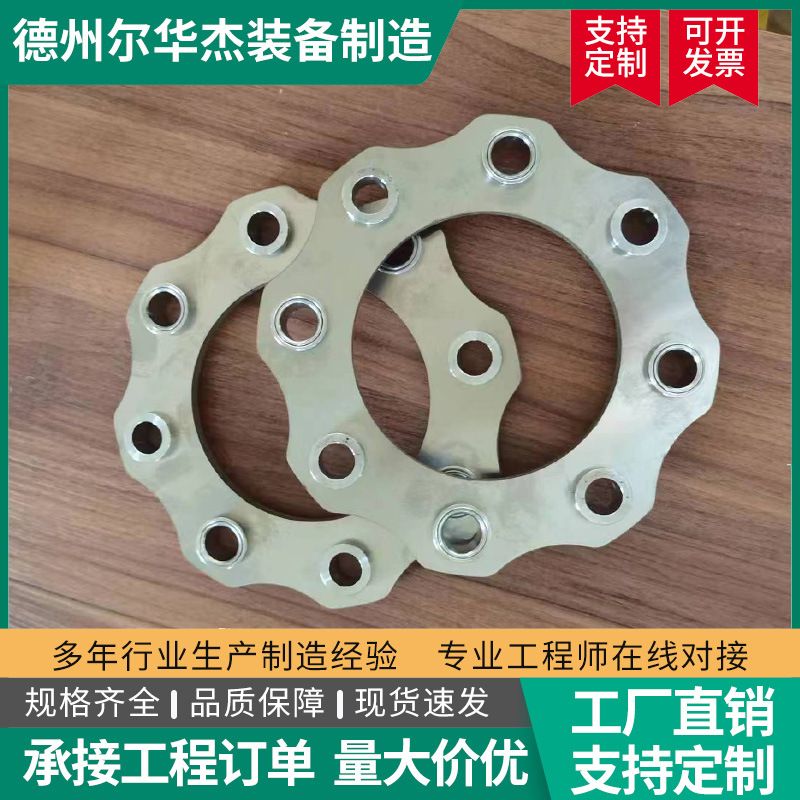 联轴器膜片弹性缓冲垫304不锈钢弹性钢片联轴器碳纤维膜片叠片