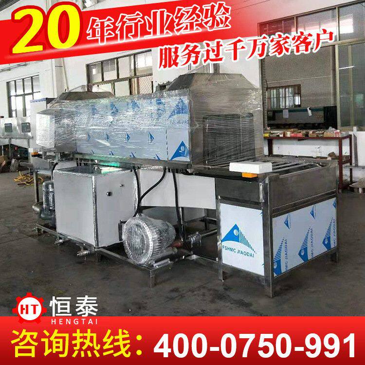 工业用冲压件清洗机定制 连续通过式喷淋除油烘干线