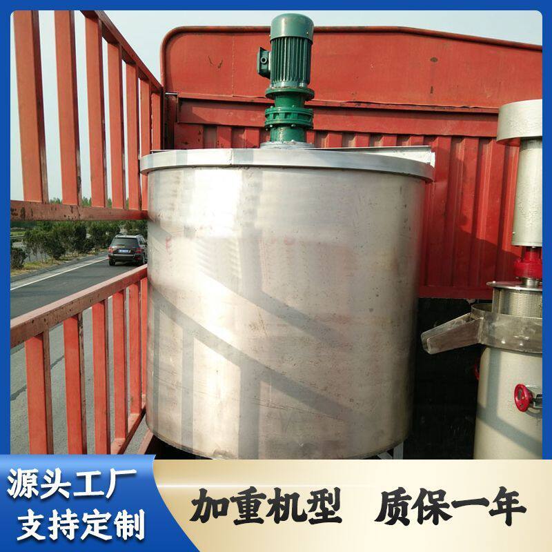 不锈钢反应釜小型电加热搅拌罐真空反应釜实验室蒸汽加热反应锅