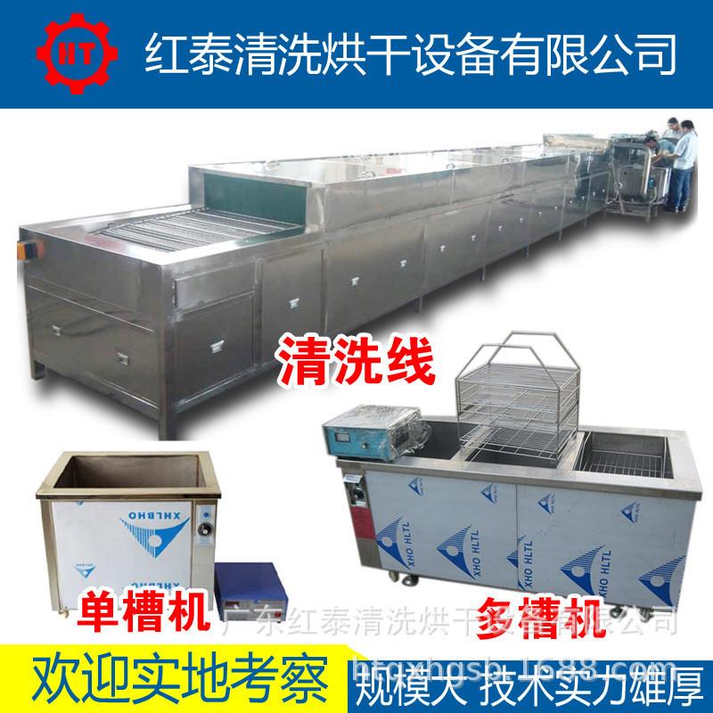 铝压铸LED型材箱体背板除油除屑通过式超声波喷淋清洗线设备