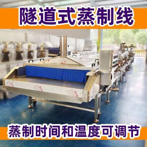新鲜土豆球加工设备 速冻土豆球整套流水线设备 蒸汽蒸煮机