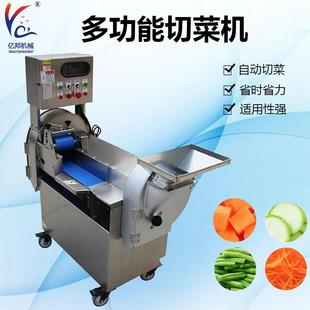 厂家供应双头多功能切菜机 土豆切丝机切片机 芋头切丁机