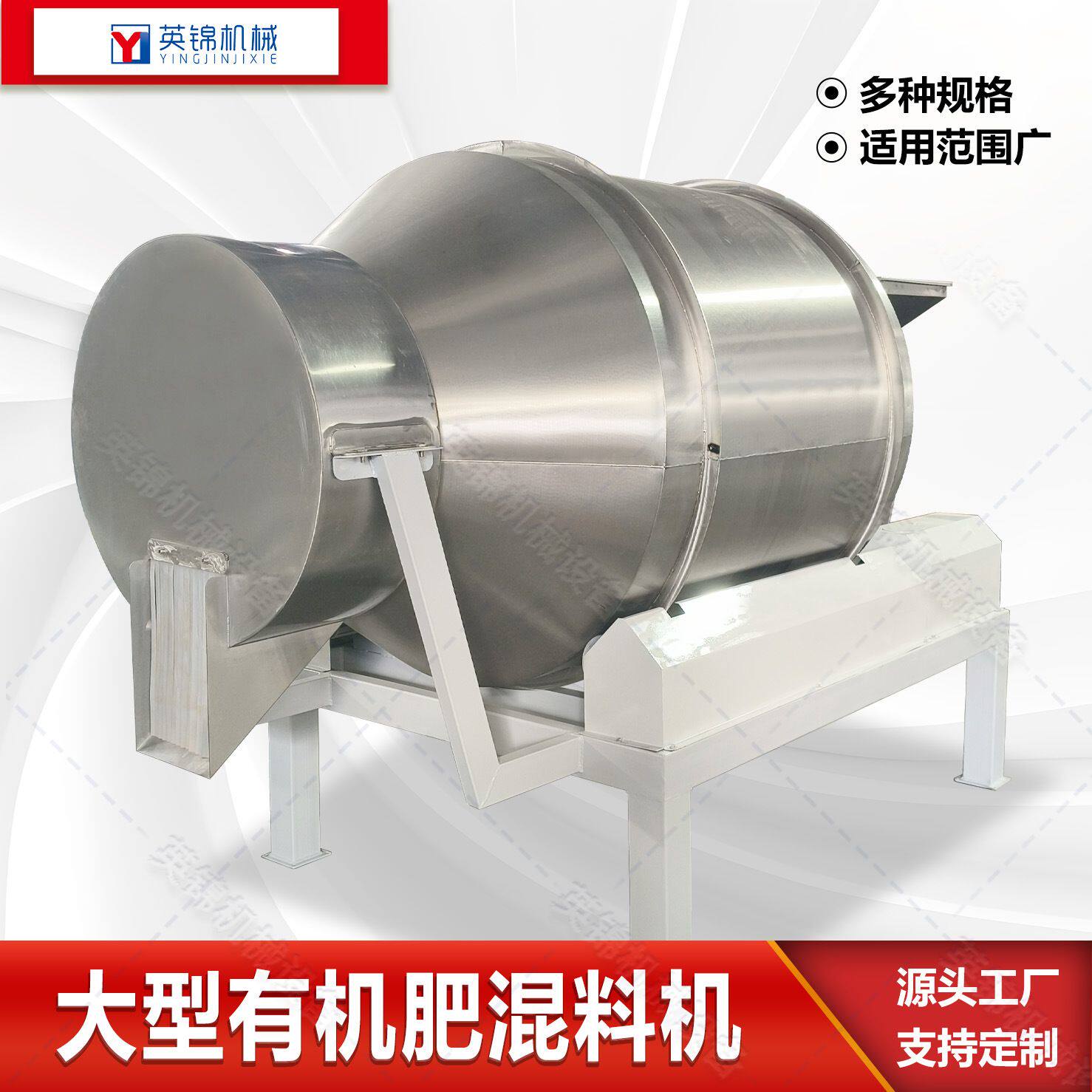 不锈钢卧式干粉搅拌机  大型粉末混料搅拌机 爆炸盐混合拌料机
