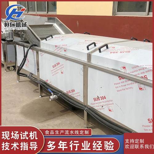 净菜加工巴氏杀菌机番茄酱酱菜罐杀菌设备竹笋榨菜低温灭菌机