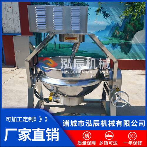 供应熬糖行星搅拌夹层锅 咖喱酱行星搅拌炒锅 电加热辣椒酱炒锅