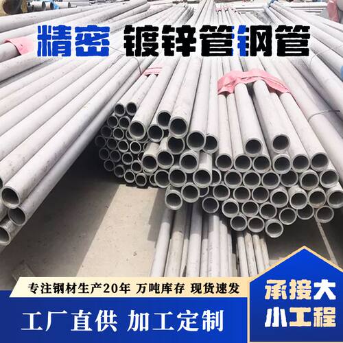 现货 架子管q235直缝焊接钢管工地外墙防护用可喷漆48mm钢管