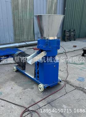饲料颗粒机小型家用220v养殖设备鸡鸭鹅牛羊猪兔玉米秸秆制粒机器