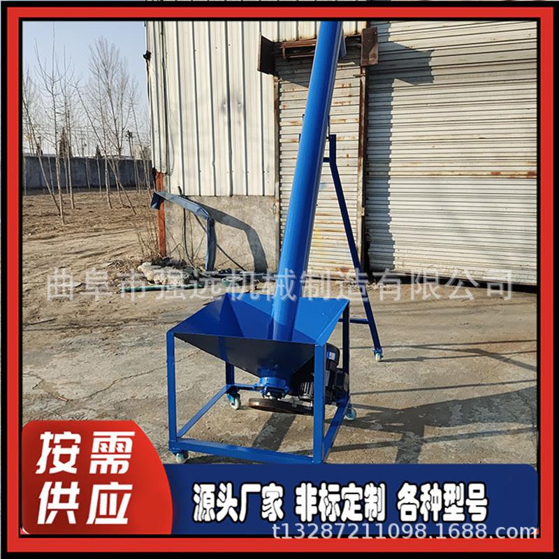 可移动上料机 粉末绞龙提升机 碳钢螺旋提升机