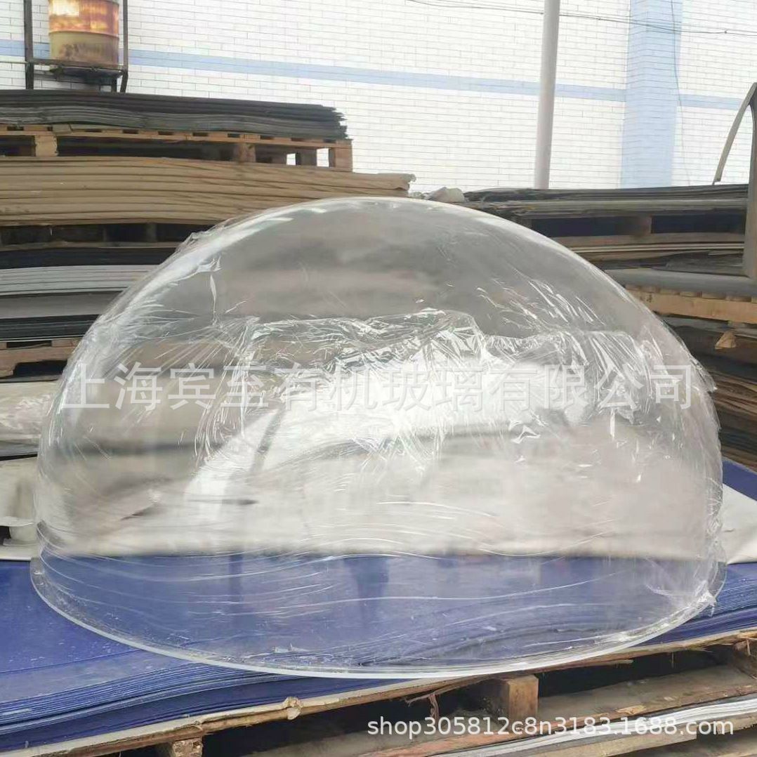 高透明亚克力半球直径1.5米1.8m裙边 有机玻璃球型罩防尘罩工艺品