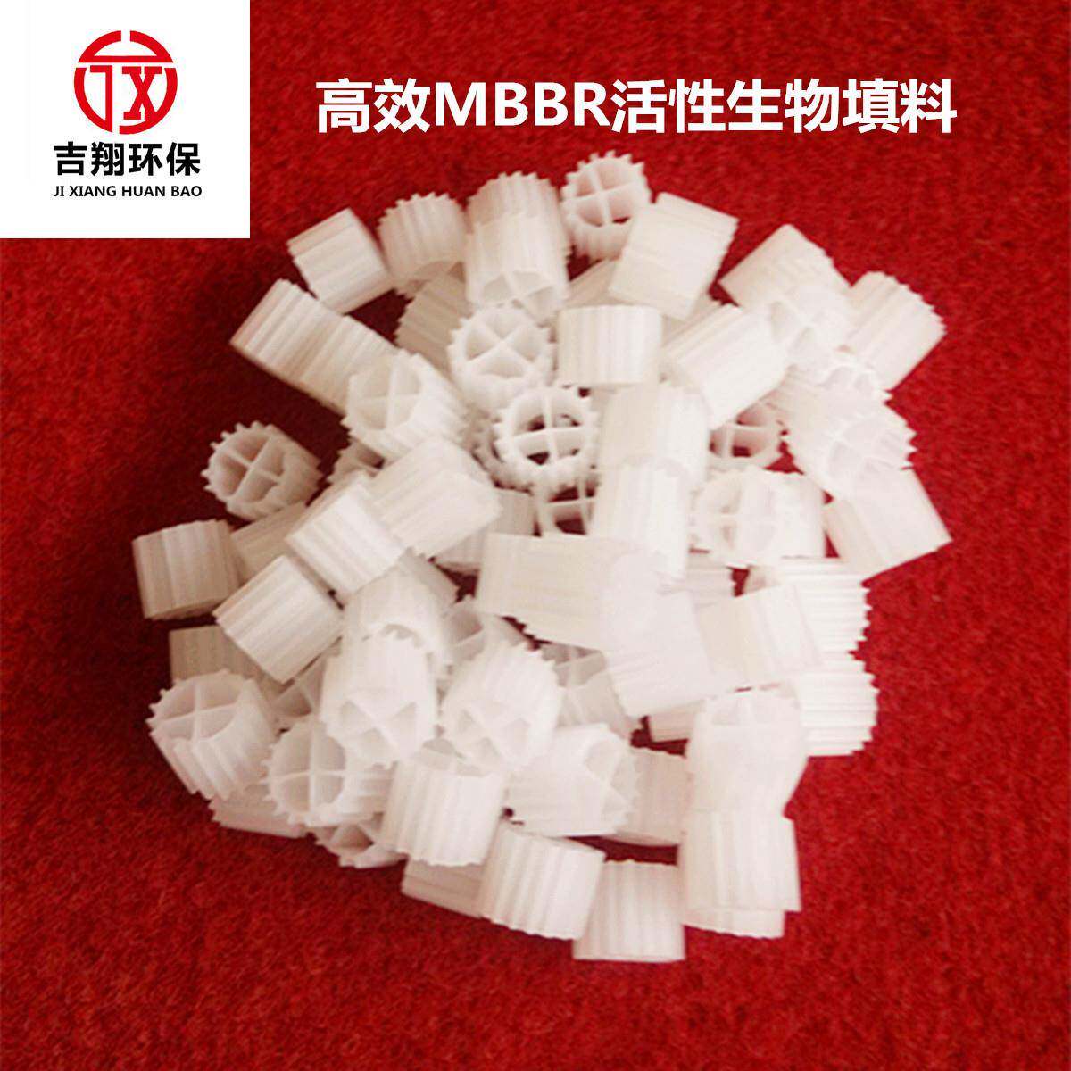 【厂家】MBBR生物填料 K1 K 移动流化床生物载体 现货