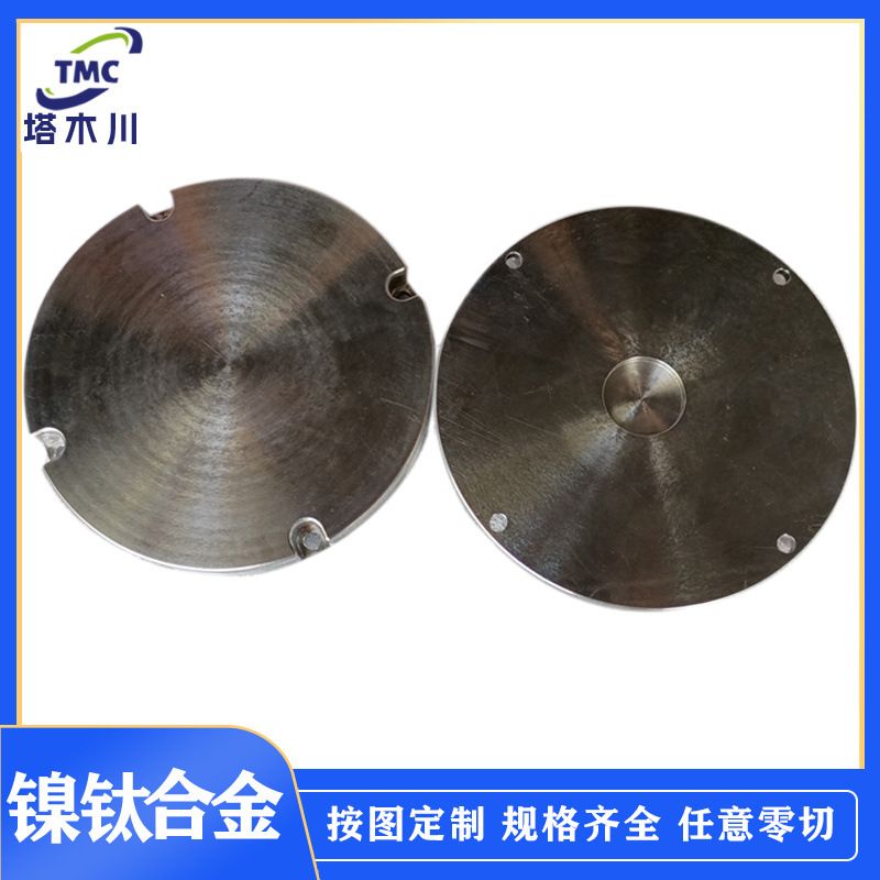 生产超弹镍钛合金圆饼3D打印用钛镍基板医用镍钛记忆合金零件