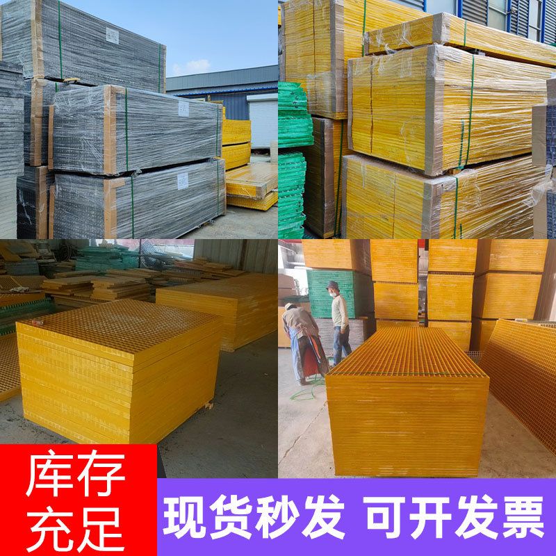 定制洗车房地沟盖板格栅鸽子舍养殖场光伏走道板 玻璃钢十字格栅