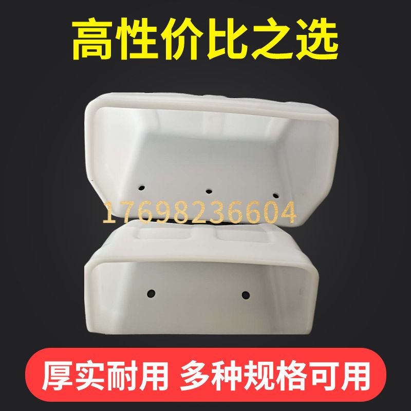 提升机塑料斗_ SB2814 型号齐全 白色上料斗皮带畚斗 塑料瓦斗