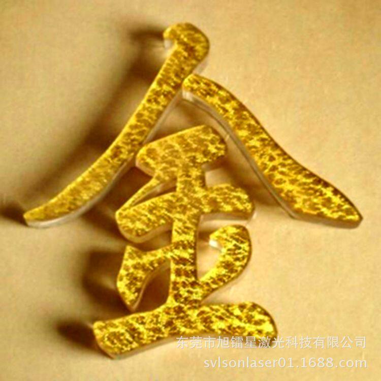 专业供应木板复合板1390双头激光雕刻机 大功率厚板激光切割机