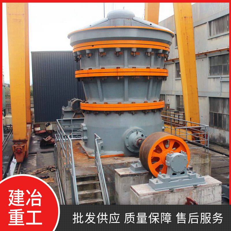 液压旋回式破碎机 大型旋回式破碎机设备 粗碎旋回式破碎机报价