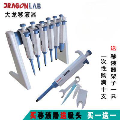 北京大龙TopPette手动单道可调式移液器/分液器/移液枪/加液枪