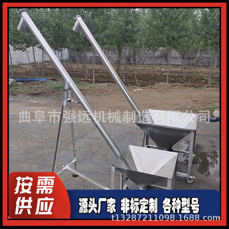 圆管螺旋上料机 咖啡豆圆管螺旋输送机 159管径绞龙提升机