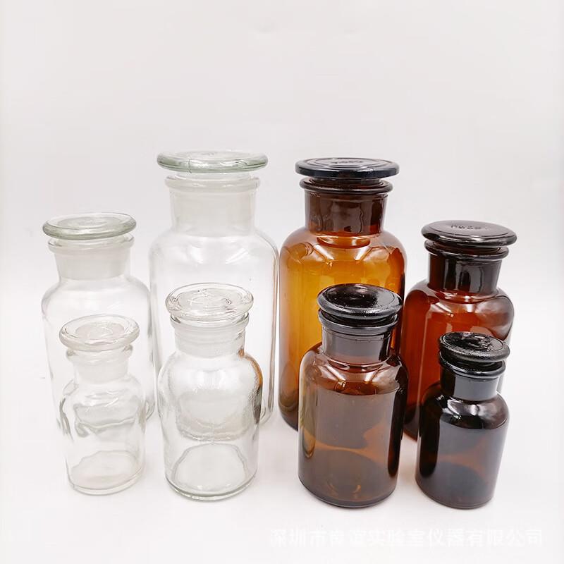广口试剂瓶透明棕色大口小口实验室家用磨口泡酒带盖玻璃瓶密封瓶