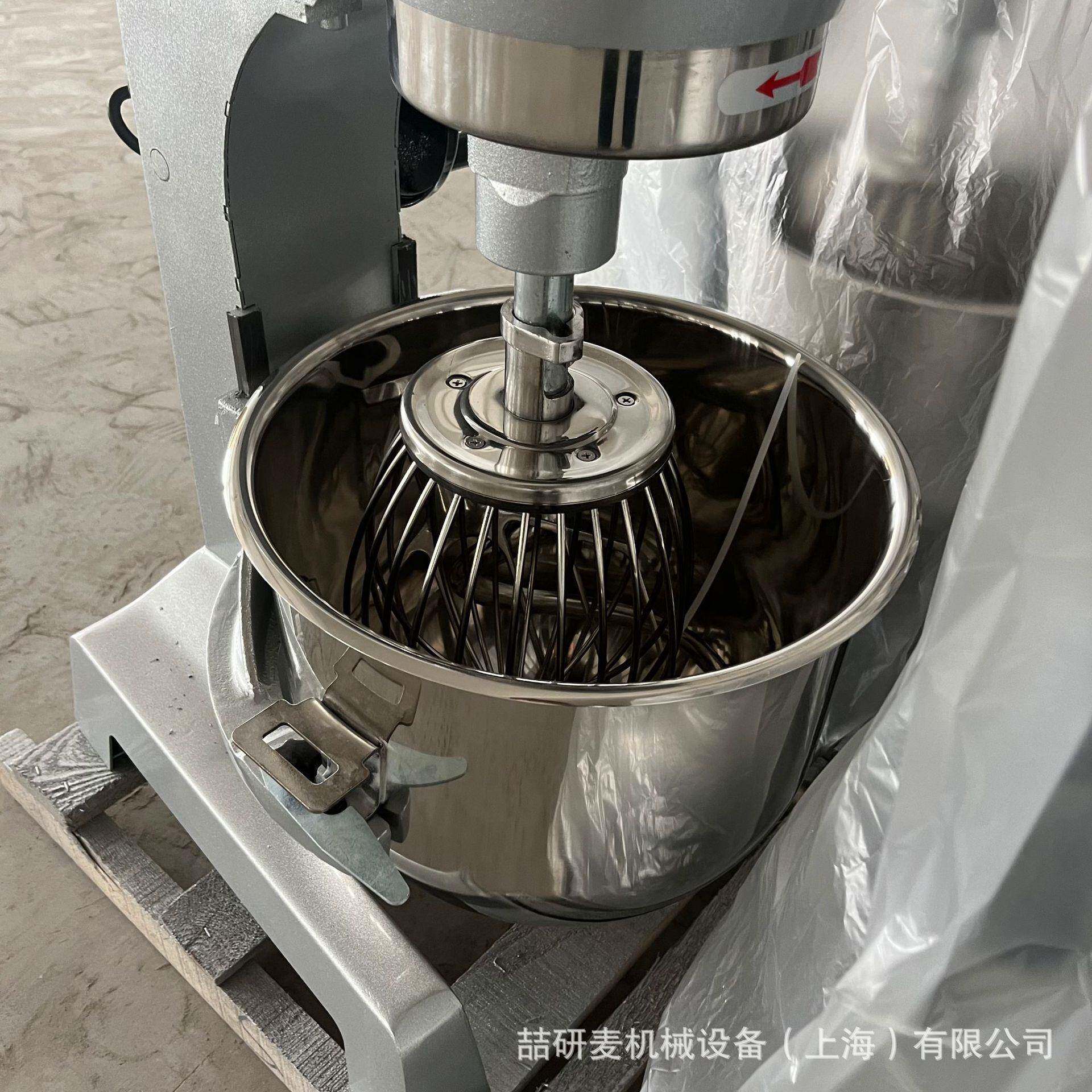 商用打蛋器20升40升60升 大容量立式食品蛋液搅拌机 和面机