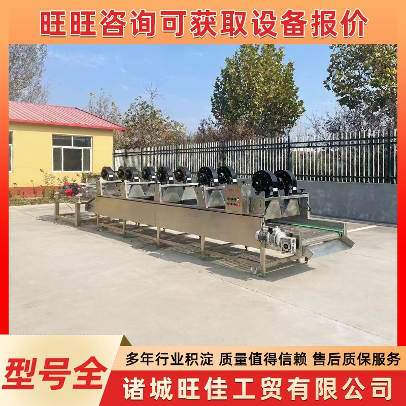 翻转式风干机 紫薯片清洗风干流水线 百香果无花果干燥除水设备