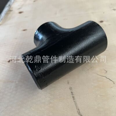 供应出口 180度电标三通 ASME B16.9 16 锰电标三通 出口电标三通