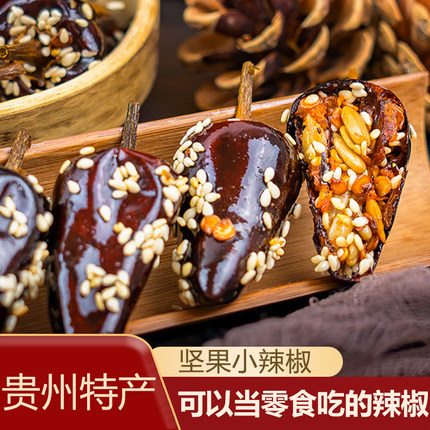 贵州特产香辣脆坚果小辣椒子弹头辣椒干香酥辣油炸海椒零食小吃