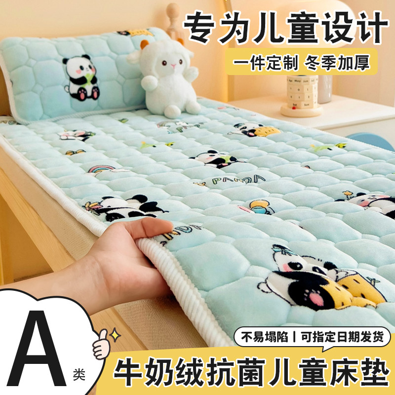 婴儿床专用床垫护脊牛奶绒宝宝小褥子冬季加绒拼接床软垫睡垫褥子,婴童用品,其它婴童用品,淘宝优惠券,粉丝福利购,淘宝优惠卷